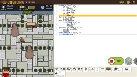Image result for Code Monkey Level 51