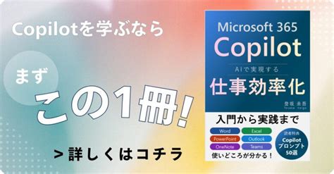 Co-Pilot Excel Python に対する画像結果