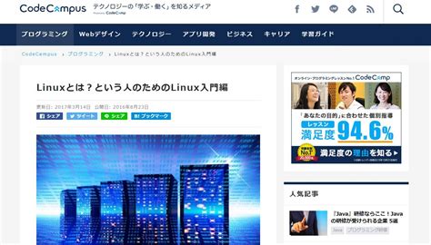Linux Programming for Production に対する画像結果