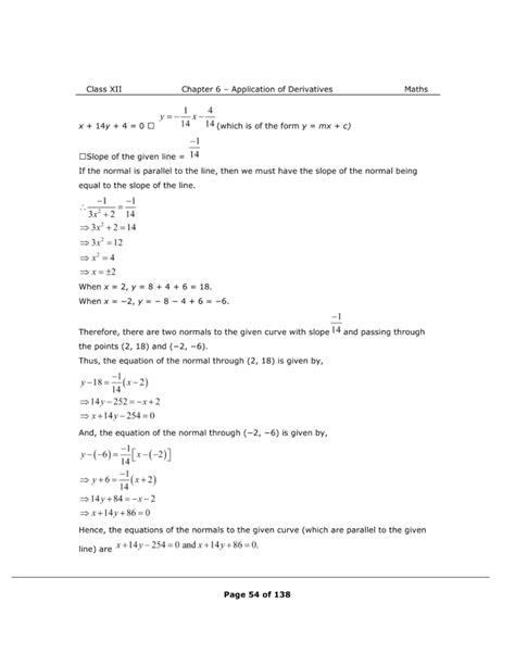 Class 12 Math CH 6.3 に対する画像結果