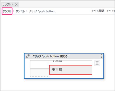 Task Web UI Assign Drop Down に対する画像結果