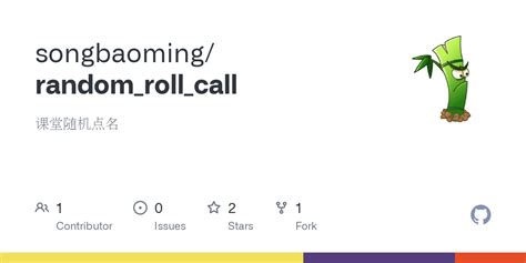 Python Random Roll Call Named に対する画像結果