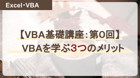 Excel VBA Commands List.pdf に対する画像結果