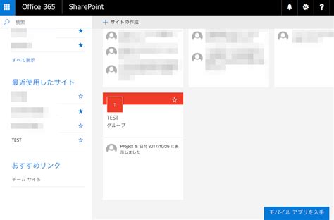 Document Management Microsoft Teams に対する画像結果