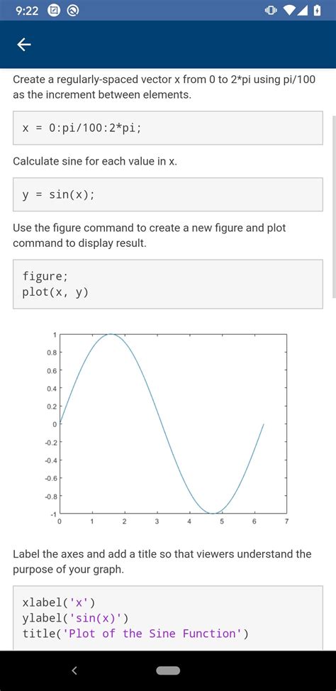 MATLAB Mobile に対する画像結果