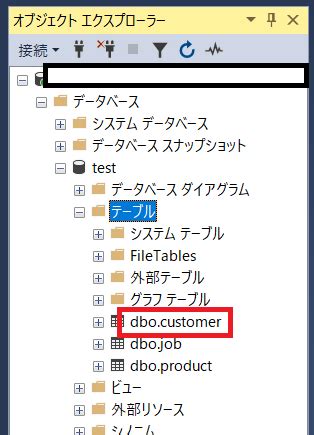 Table Names in Microsoft SQL に対する画像結果