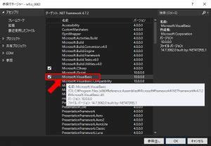 Input Box Tutorial に対する画像結果