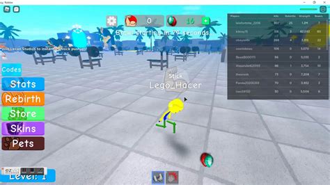 Weight Lifting Simulator Script GUI に対する画像結果