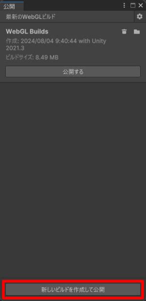 Unity 3D OpenGL に対する画像結果