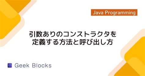 Invoke Method Java に対する画像結果
