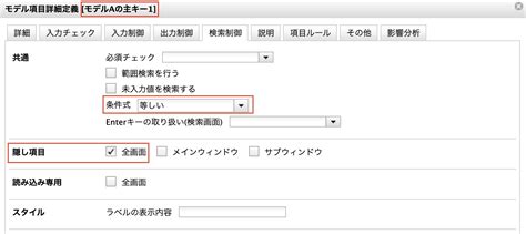 Design Key に対する画像結果