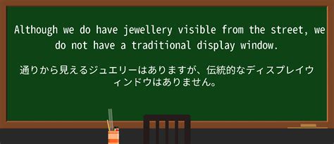 Widow Display に対する画像結果