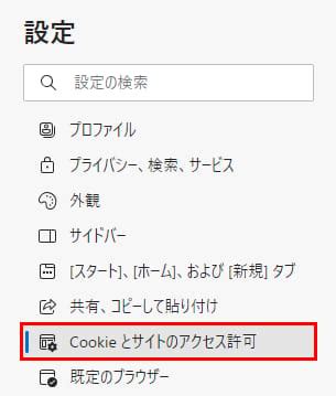 How to Enable JavaScript On Windows に対する画像結果