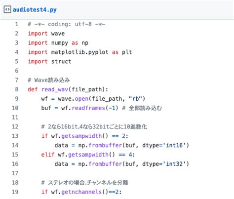 Python Audio to Text MS Word に対する画像結果