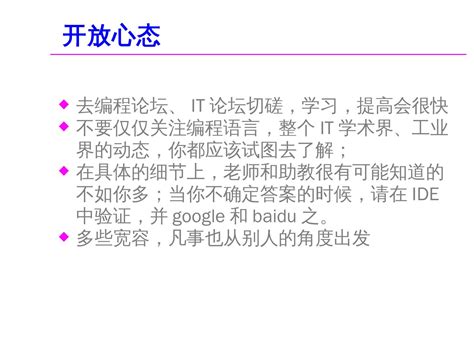 C Sharp Programming Language に対する画像結果