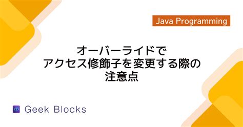 Java Static Get Method に対する画像結果
