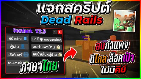 Toradh íomhá ar Roblox Fisch Script Pastebin