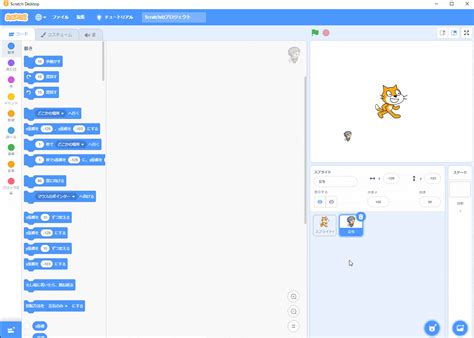 Scratch with Code Theme に対する画像結果