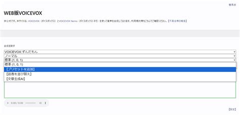 Erlang Tool に対する画像結果