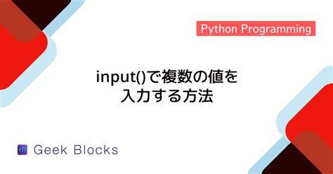Input Box Python に対する画像結果