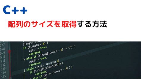 How to Use Array in C に対する画像結果