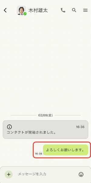 Text Message Pics に対する画像結果