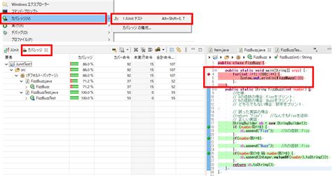 assertEquals Java に対する画像結果