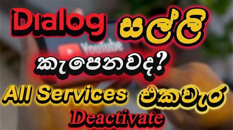 Dialog Sim కోసం చిత్ర ఫలితం