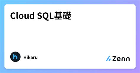 Cloud SQL Studio に対する画像結果