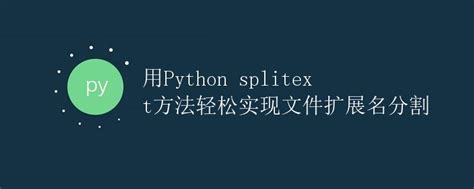 Image result for Python Splitext