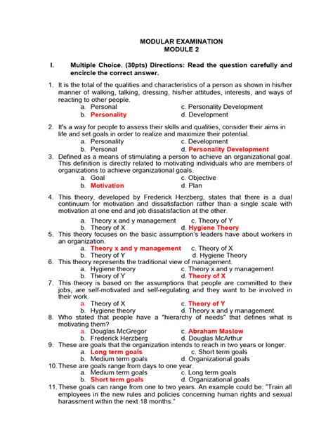 Module 2 Reveiw に対する画像結果