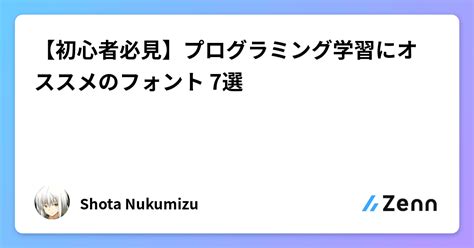Font Style for Programming に対する画像結果