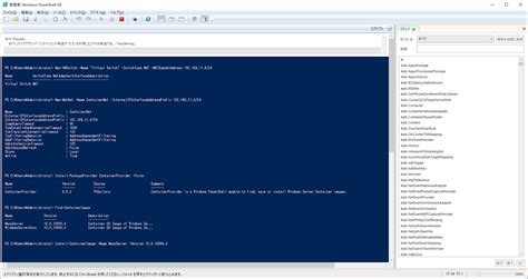 Install Windows Containers に対する画像結果
