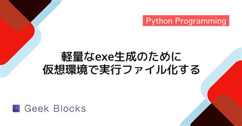 Python Full-Stack GitHub に対する画像結果