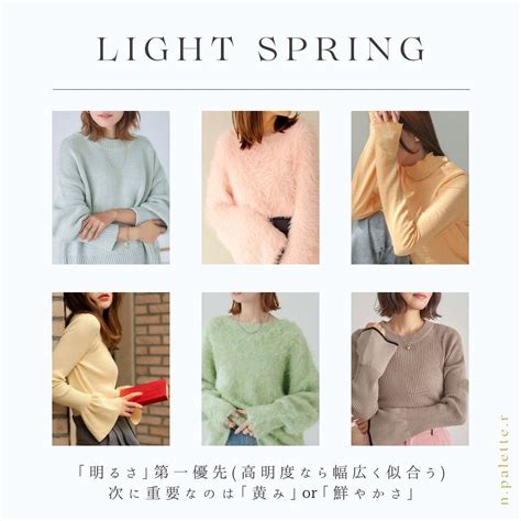 Spring Color Combos に対する画像結果