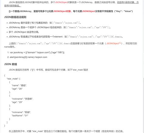 Image result for JSON Spring