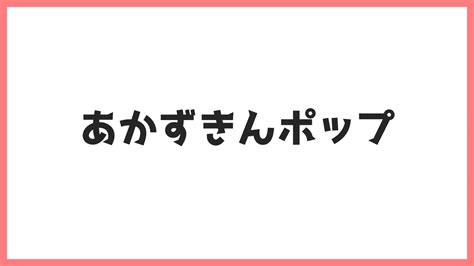 Cute Note PowerPoint に対する画像結果