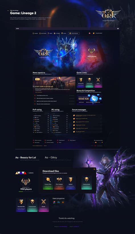 Image result for Lineage 2 HTML Menu