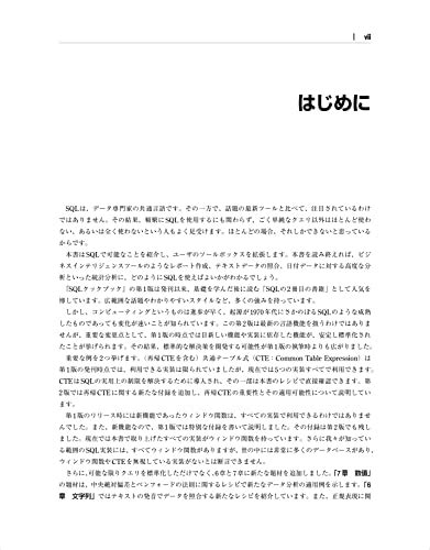 Books for Convert Oracle SQL Queries to SQL Server Queries に対する画像結果