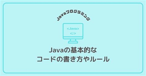 Java All Basic Codes に対する画像結果