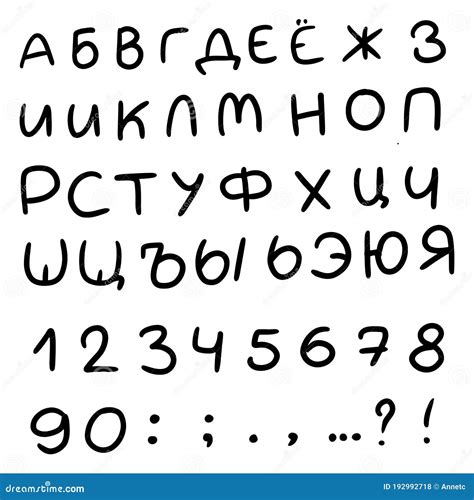Cyrillic Cursive に対する画像結果