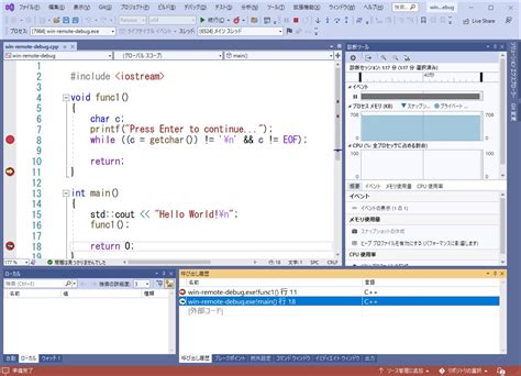 Visual Studio Debug Window に対する画像結果