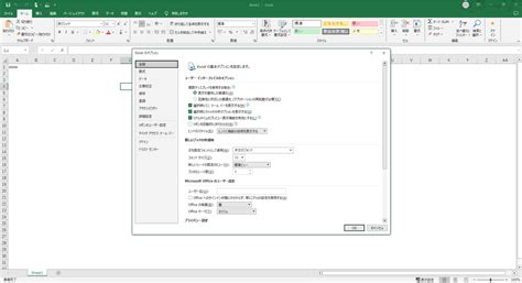 Tools Dialog Box On Excel に対する画像結果