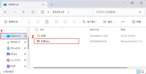 Opening a CSV File in Excel に対する画像結果