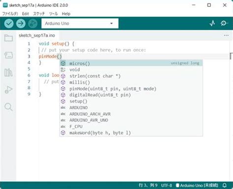 Arduino IDE Examples に対する画像結果