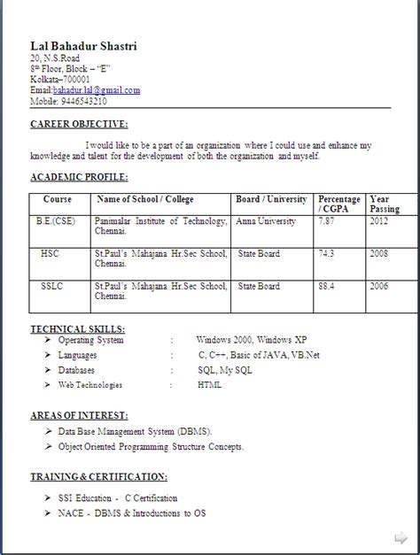 Computer Science Fresher Resume に対する画像結果