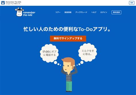 Image result for Small Task App