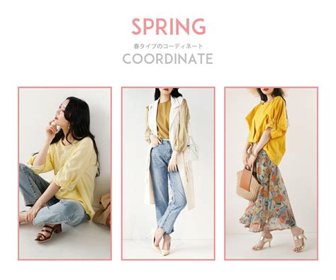 Image result for Spring Girl Personal Color