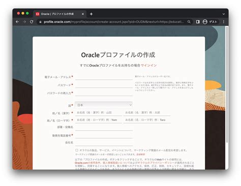 Java O Course Registration に対する画像結果