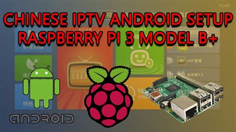Afbeeldingsresultaten voor IPTV Viewer Raspberry Pi